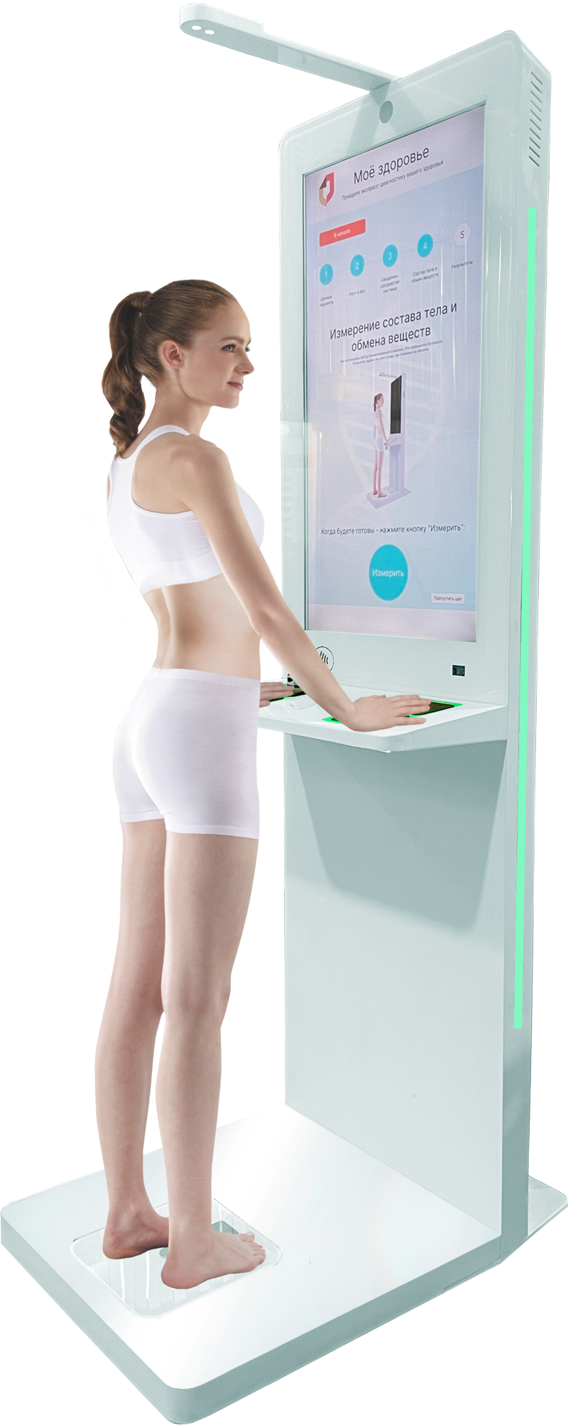 Biometric Health Kiosk